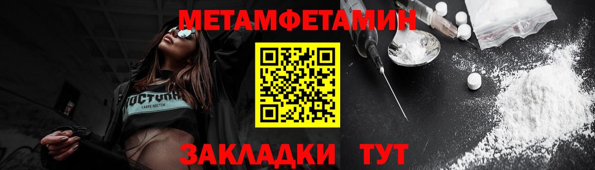Кропоткин  Амфетамин  Амфетамин  Амфетамин Розовый  Вход с VPN 