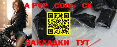 тгк Ярославль