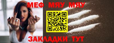 тгк Ярославль