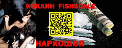 винт Анапа
