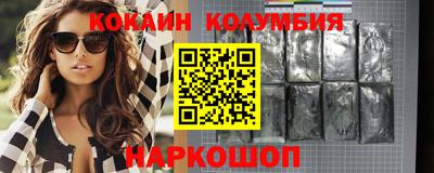 СК Ангарск