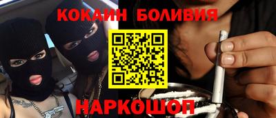 меф Ярцево