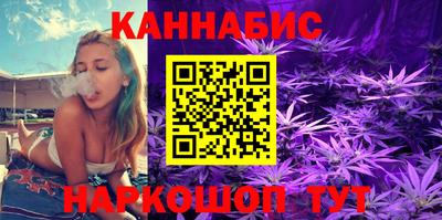 винт Анапа