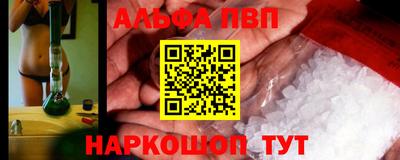 эйфоретик Анжеро-Судженск