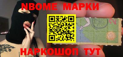 меф Ярцево