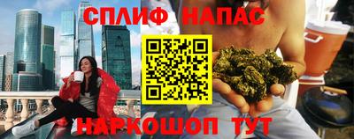 винт Анапа
