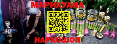 эйфоретик Анжеро-Судженск