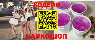 эйфоретик Анжеро-Судженск