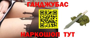СК Ангарск