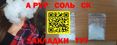 эйфоретик Анжеро-Судженск