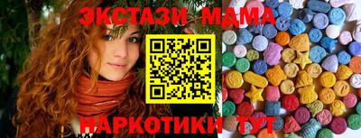 СК Ангарск