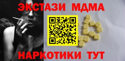 наркотики Ачхой-Мартан