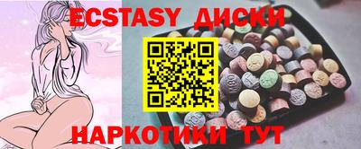 винт Анапа