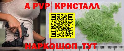 эйфоретик Анжеро-Судженск
