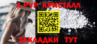 мет Янаул