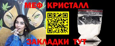 винт Анапа