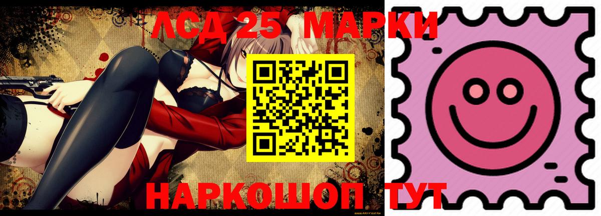 ЛСД экстази кислота  Вход с VPN  Кропоткин  LSD-25 экстази кислота 