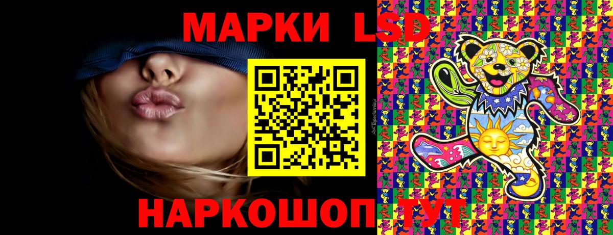 Марки 25I-NBOMe 1,8мг  Вход с VPN  цена   Кропоткин 