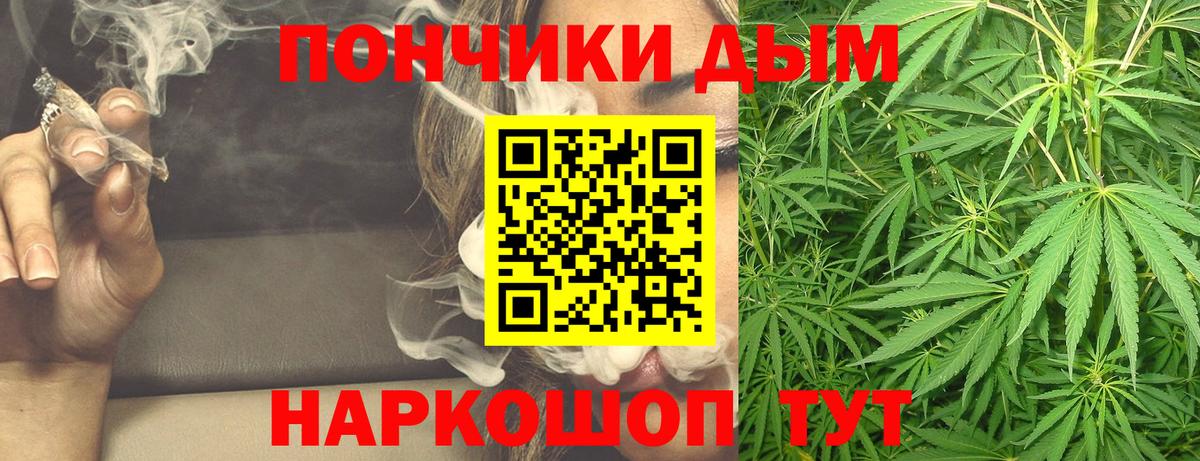 Марихуана Bruce Banner  Бошки Шишки планчик  Кропоткин  Вход с VPN  Конопля планчик 